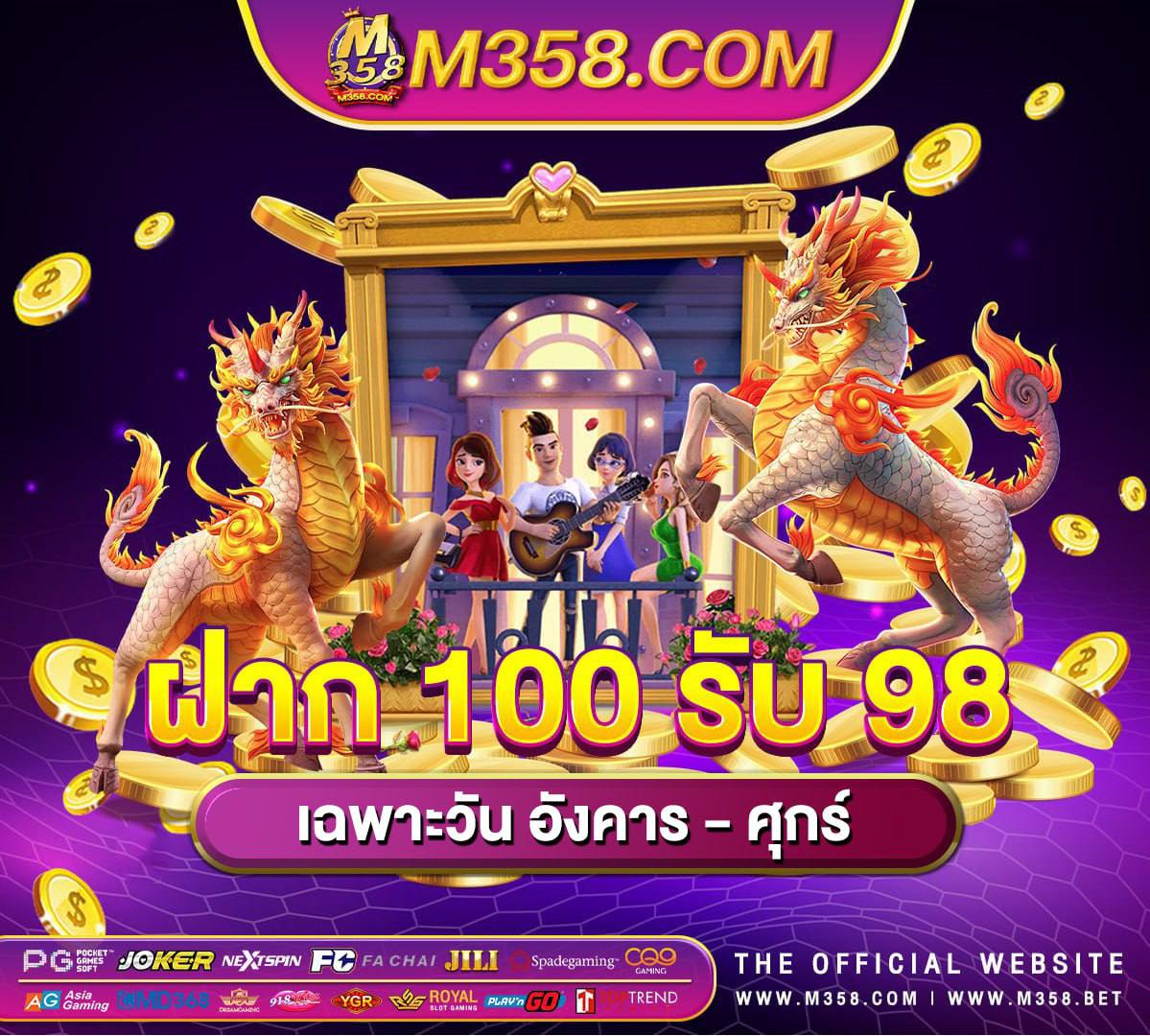 เครดิต ฟรี 15 บาท